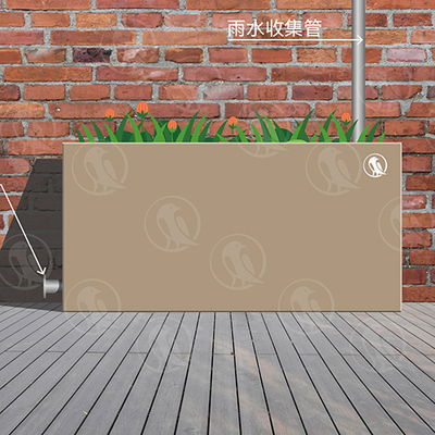 装配式雨水花箱