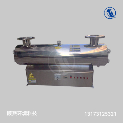 紫外线消毒器